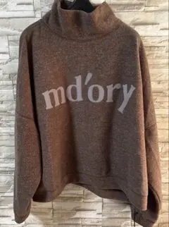 ブラウン タートルネック トレーナー　イシカワラボ