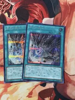 原石の皇脈 シークレット シク 3枚 セット - メルカリ