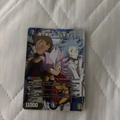 デュエルマスターズ 轟く革命 レッドギラゾーンのサムネイル