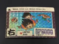 2026年最新】ドラゴンボール カードダス LIMITED 3000の人気アイテム