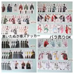 2025年最新】黒いタヌキさんの人気アイテム - メルカリ