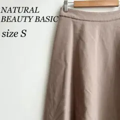 NATURAL BEAUTY BASIC ナチュラルビューティーベーシック S