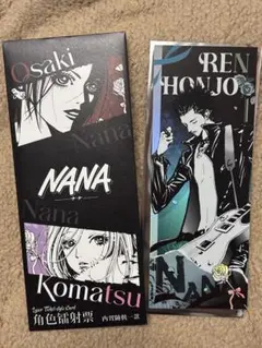 NANA 矢沢あい コラボカフェ 中国限定 ホログラムチケット ボックス 全