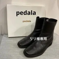 ❤️3日間セール良品【pedalaぺダラ】アシックスウォーキングブーツ23.5cm