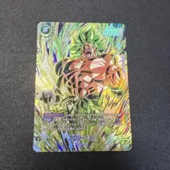 ドラゴンボールヒーローズ ブロリー B371-7 ドラゴンボールヒーローズ ブロリー B371-7 - メルカリ