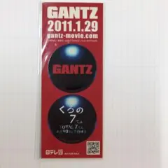未開封　GANTZ ステッカー 映画公開記念 当時物