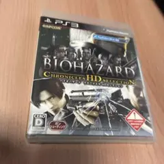 バイオハザードクロニクルズHD ps3