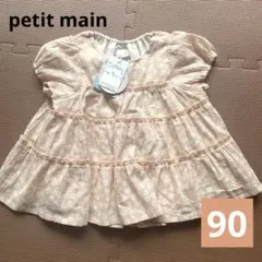 プティマイン　ワンピース　楊柳チュニック　90