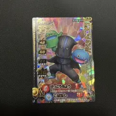 ドラゴンクエストモンスターバトルロード パペットこぞう - メルカリ