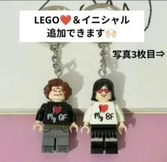 【Orderページ】カップル キーホルダー LEGO 互換 ペアキーホルダー