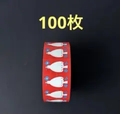 さやこ様 リクエスト 3点 まとめ商品