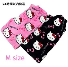 【新品未開封】即日発送 ハローキティ ピンク ルームウェア Mサイズ