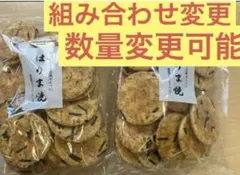 種類変更・増量可能 播磨屋本店 5点せんべい詰め合わせ 朝日あげ