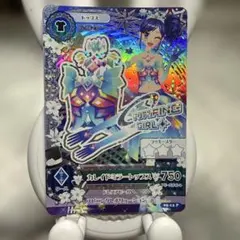 霧矢あおい アイカツカード カレイドミラートップス