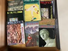 2026年最新】アサヒグラフ 冊の人気アイテム - メルカリ