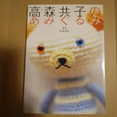 ツバメ様 リクエスト 2点 まとめ商品