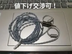 最終値下げ」Maestroaudio MAPro1000+純銀リケーブル - メルカリ