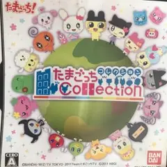 たまごっちコレクション