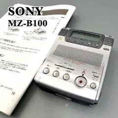 SONY - 【美品・新品同様】ポータブルMDレコーダ ー SONY MZ-B100 商品の写真 | MZ-B100 | | ソニー