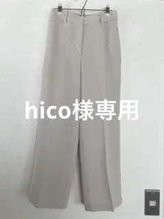 PLST ベージュ ストレートパンツ XS