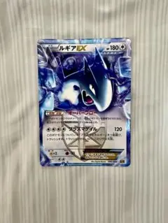 2026年最新】ルギアex ebbの人気アイテム - メルカリ