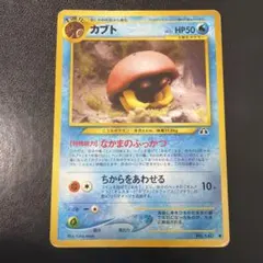 2026年最新】Pokemon Card Game シリーズ：☆neo ポケモンカードゲーム