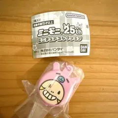 ミニモニ。 25thミニチュアコレクション　コンパクト