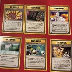 ポケモンカード　旧裏　トレーナーカード　まとめ売り
