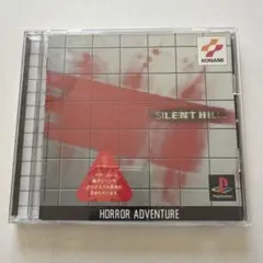 サイレントヒル　S様