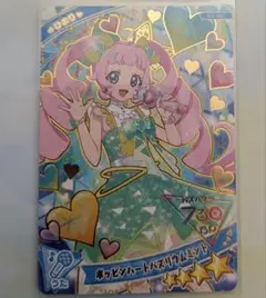 アイプリ グミ 1弾 ポッピンハートバズリウムミント ひまり シークレット 星4