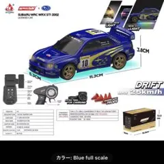 SUBARU WRC WRX STI 2002 1/43 ドリフトラジコン - メルカリ