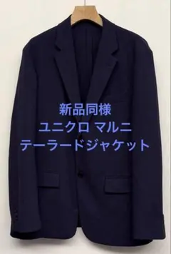 PPPH様 リクエスト 2点 まとめ商品