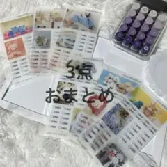 みみ様 3点 まとめ商品 文字変更あり