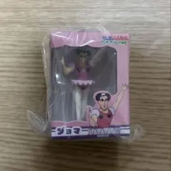 クレヨンしんちゃんヘンダーランドの大冒険　ミニチュアパッケージコレクション3
