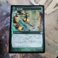 MTG 倍増の季節　初版　foil その2 MTG 倍増の季節 初版 foil その2 - メルカリ