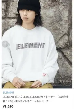 ELEMENT メンズ SLIDE ELE CREW トレーナー