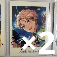 あんスタ 10周年ぱしゃっつ 鳴上嵐 - メルカリ