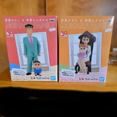 博多華丸・大吉 33周年記念フィギュアセット 未開封 - メルカリ
