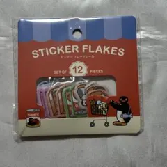 新品未開封 正規品 ピングー フレークシール ぷっくりシール 立体シール