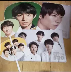 嵐　andmore第3段　相葉雅紀さんうちわ&クリアファイル5点セット