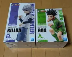 【新品未開封】キルア ゴン 一番くじ フィギュア