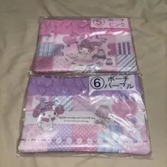 マイメロディ　ポーチ