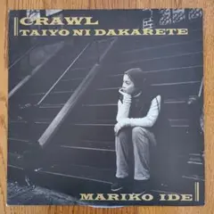 ide Mariko crawl lp