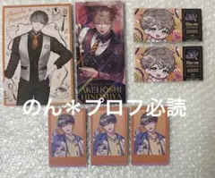 樋宮明星 まとめ売り ブレマイ 樋宮明星 まとめ売り - メルカリ