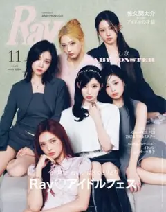 Ray 11月号 通常盤 BABYMONSTER