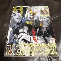 Item thumbnail for item c5c07532-ee8b-4681-8776-9bd573018673