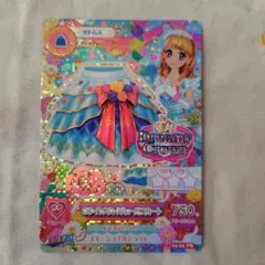 2026年最新】ホワイトスカイヴェールの人気アイテム - メルカリ