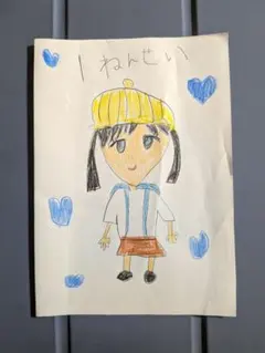 手描きイラスト 1ねんせい 女の子のサムネイル
