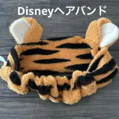 ティガーのヘアバンド