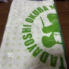 関ジャニ∞大倉忠義2008年ソロコンサートタオル未開封SUPER EIGHT⓵